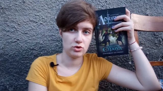 ПРОЧИТАННОЕ смотреть онлайн