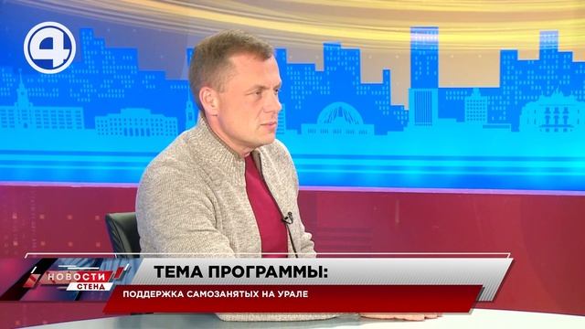 ЧЕТВЕРТЫЙ КАНАЛ ЛАЙФ