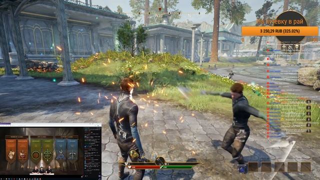 ?Ashes of Creation - Что за треш!? ЗБТ игры, обсуждаем и разносим паблик смотреть онлайн