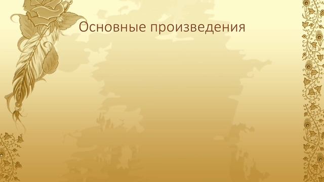 110 лет со дня рождения русского композитора Дмитрия Шостаковича (1906-1975) смотреть онлайн