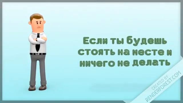 Жизнь не стоит на месте смотреть онлайн