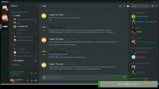 Доказательство плоской земли смотреть онлайн