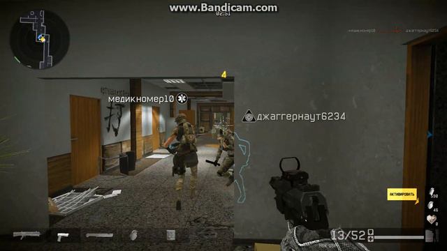 Баг на птс. Баг 1 смотреть онлайн