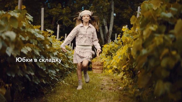 Время осеннего урожая моды! Открой для себя новейшие коллекции сезона! смотреть онлайн