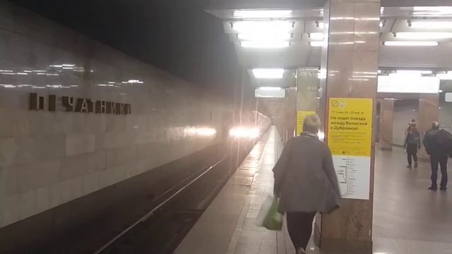 Прибытие поезда до Марьино смотреть онлайн