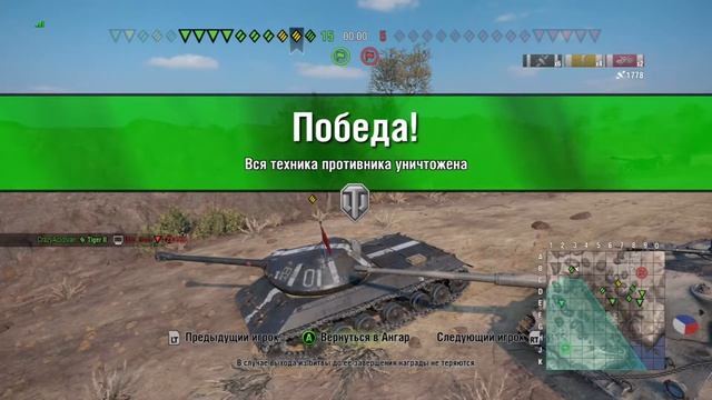 STREAM _WORLD of TANKS_X-BOX ONE_ Взводный РАЗБОЙ_☺☺☺_ смотреть онлайн