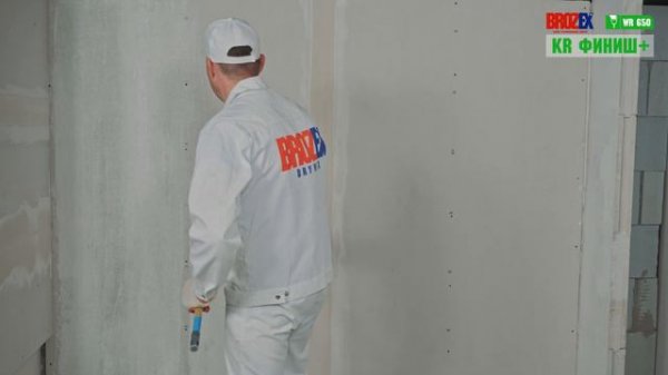 Шпаклевка полимерная BROZEX WR 650 KR Финиш