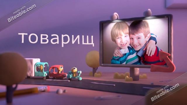 Словарь на букву Т смотреть онлайн