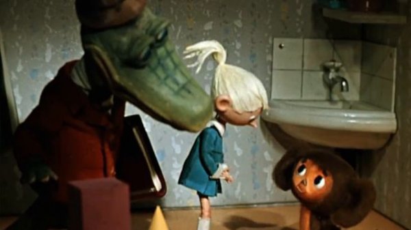 Крокодил Гена