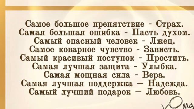 ВЕРЬ В ЛУЧШЕЕ смотреть онлайн