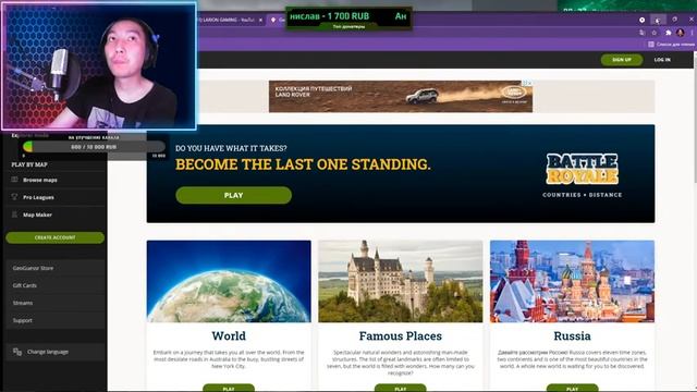 Стриим играем в разные игры смотреть онлайн