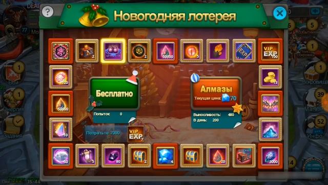 Тайцзи Панда #169 - НОВОГОДНЯЯ ЛОТЕРЕЯ 2018 by DEADPOOLRU13 смотреть онлайн