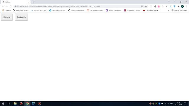 Урок 7 Разница между margin и padding и что такое border смотреть онлайн