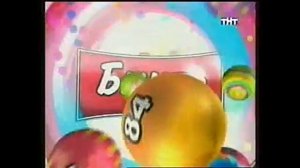 История заставок лотереи "Бинго"