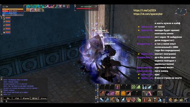 Дестр 48+ каты. Lineage 2 C4 - Interlude (SCA). смотреть онлайн