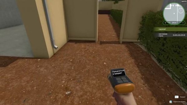 House Flipper - Нашел Клад