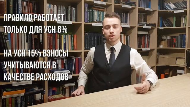 УСН, ЕНВД или ПАТЕНТ? | Налоги в 2020 году. смотреть онлайн