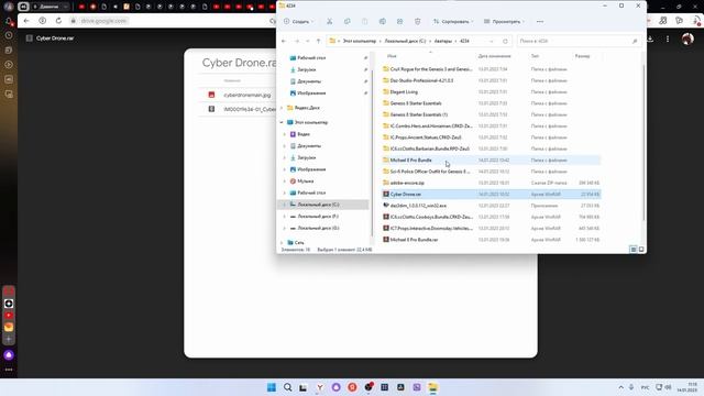 Установка контента в DAZ 3d с помощью DIM Install Manager смотреть онлайн