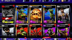 НОВЫЙ УРОВЕНЬ 61 и ОСТРОЗУБ в игре ЧЕРЕПАШКИ НИНДЗЯ ЛЕГЕНДЫ #116 TMNT Legends