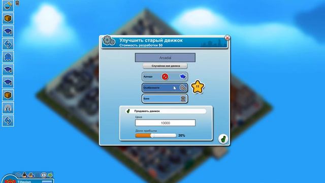 Mad Games Tycoon - Эпичный - Часть 10. Наш первый симулятор, продажи 1 млн.+, 100% репутация смотреть онлайн