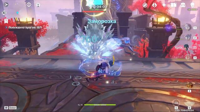 Волк сбежал | Genshin Impact смотреть онлайн