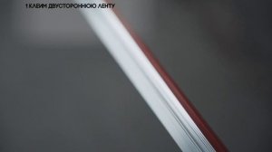 Теневой профиль для оконных откосов - Инструкция по монтажу