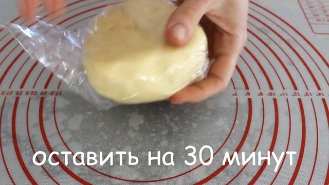 ПРОСТОЕ НЕСЛАДКОЕ ПЕЧЕНЬЕ ! Рецепт быстрого печенья с минимум сахара. смотреть онлайн