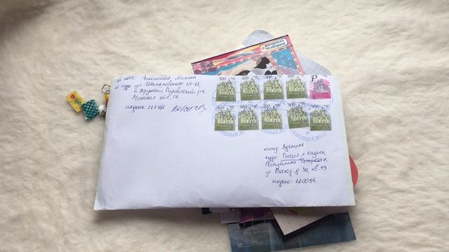 ВАШИ ПИСЬМА МНЕ 13