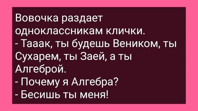 Яркая Блондинка Пришла в Кабинет Гинеколога! Сборник Смешных Свежих Жизненных Анекдотов! Позитив! смотреть онлайн