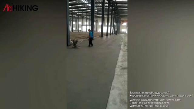 затирочная машина по бетону купить смотреть онлайн