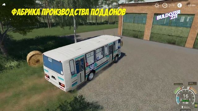 Рассвет от совхоза до кооператива FS 19 смотреть онлайн