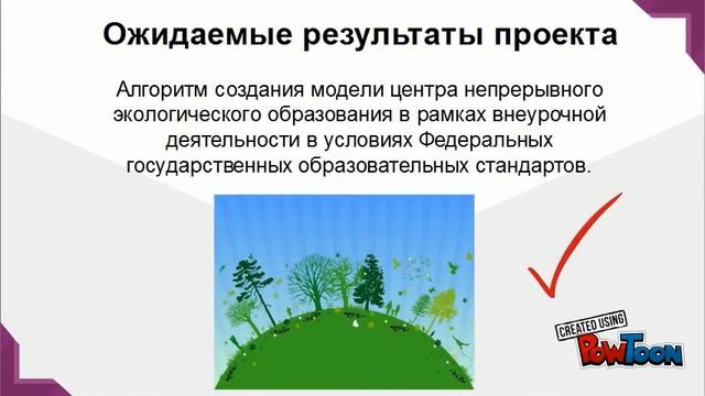 Создание модели центра смотреть онлайн