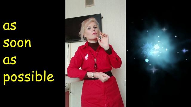 ASAP - что это такое?!