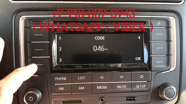 Код магнитолы Volkswagen RCD320. Как разблокировать магнитолу VW по серийному номеру смотреть онлайн