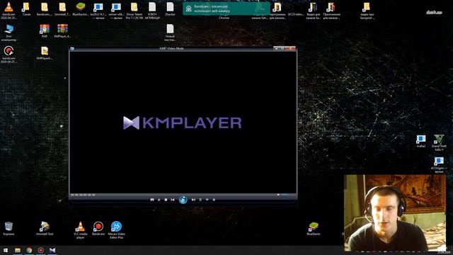 KMPlayer 4.2.2.39 Русская версия без рекламы
