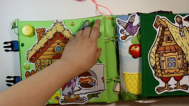 Большая книга Сказок насыщенности 