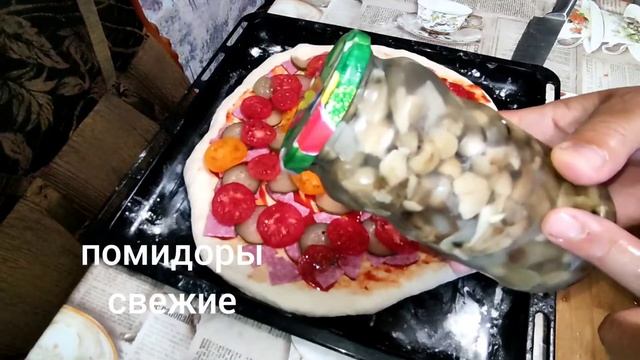 Вкусная, сытная, сочная пицца.Тесто дрожжевое. смотреть онлайн