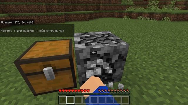 ЛУЧШИЕ ДЮПЫ МАЙНКРАФТ ПЕ на Телефон | Баги Minecraft Bedrock | Рабочие Дюпы в Майнкрафте смотреть онлайн