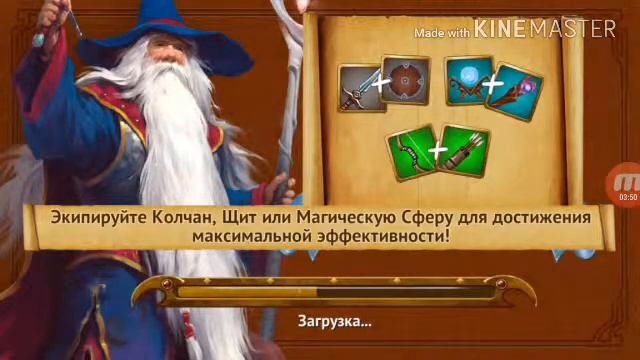 Прохождение игры гильдия героев.часть #1 смотреть онлайн