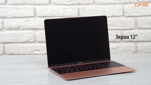 Распаковка ноутбука Apple MacBook (MNYM2RU/A) / Unboxing Apple MacBook (MNYM2RU/A) смотреть онлайн
