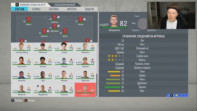 ПЕРЕСТРОЙКА СБОРНОЙ РОССИИ / РЕШАЮЩИЙ ВЫПУСК / ЧМ 2026 #5