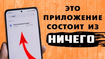 Обзоры изобретений и новости технологий