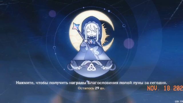 |😭|Автор просто рад Торту.|😭| |🤍|Genshin Impact|🤍|{Uchiha Karma🎭} смотреть онлайн