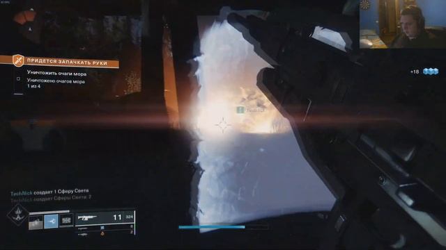 Выпал редкий жест, даже игра зависла / Destiny 2 #8 смотреть онлайн
