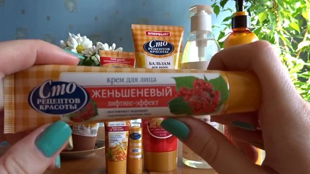 ПОКУПКИ в основном СРК