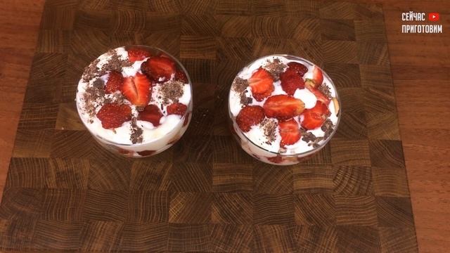 Готовлю каждый день и совсем не надоело. Самые вкусные десерты из клубники без сливок и желатина смотреть онлайн