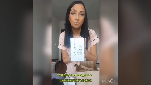 Распаковка чееекеек ?. смотреть онлайн