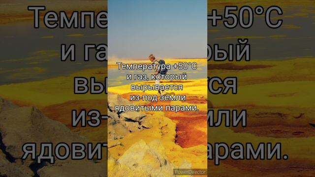 Самое опасное место на земле #информация #интересно #познавательное #путешествия #природа смотреть онлайн