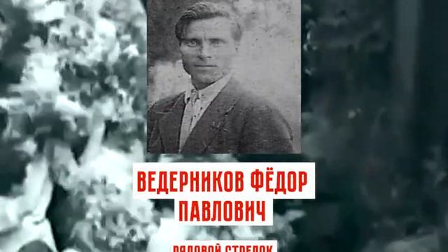 Память поколений | мероприятие 2020 смотреть онлайн