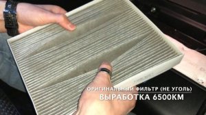 KIA CEED CD / Замена салонного фильтра